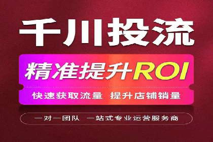 抖音信息流广告案例：如何打造爆款短视频